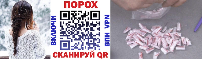 купить закладку  Обнинск  АМФЕТАМИН Premium 