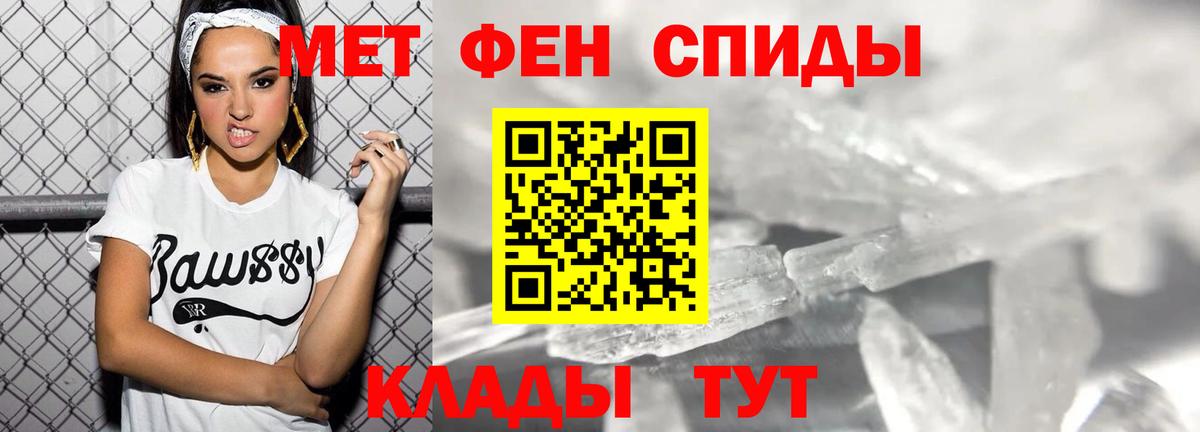 Amphetamine Розовый Обнинск