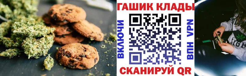 Cannafood конопля  Обнинск 