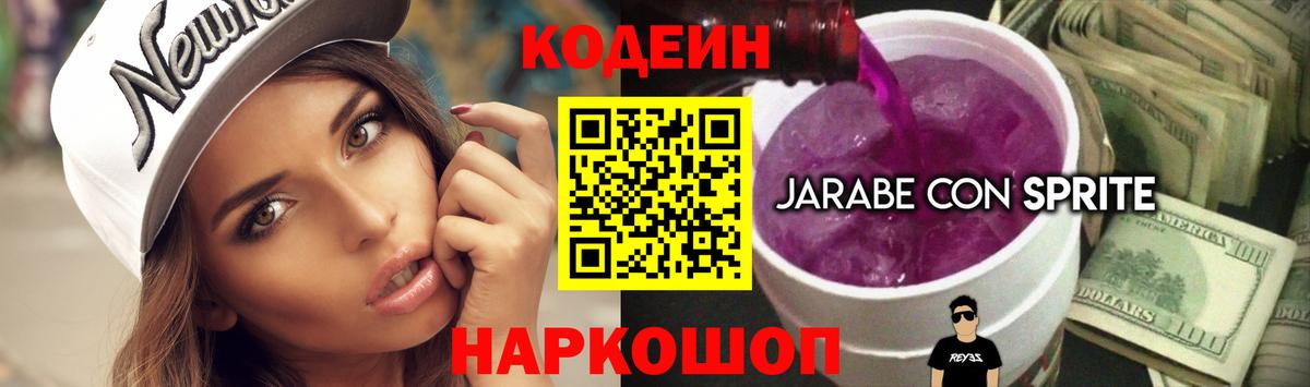 Обнинск  Конопля  Меф МЯУ МЯУ кристаллы  КОКАИН  Вход с VPN  Гашиш 