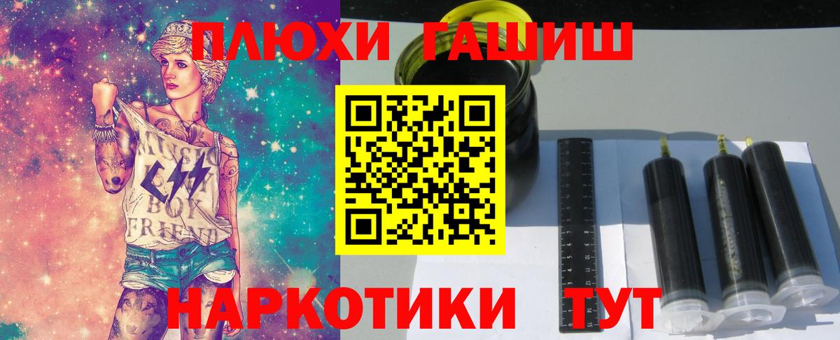 Гашиш индика сатива  Вход с VPN  Обнинск  ГАШ индика сатива 