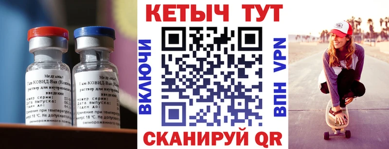 Кетамин ketamine  Обнинск 