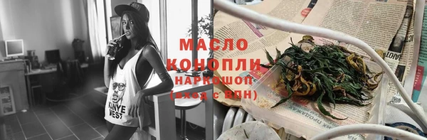 мефедрон Навашино