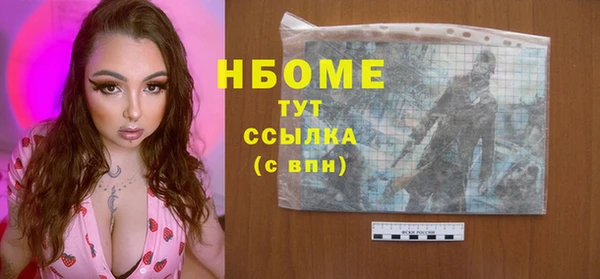 мефедрон Навашино