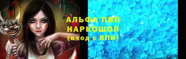 бошки Надым