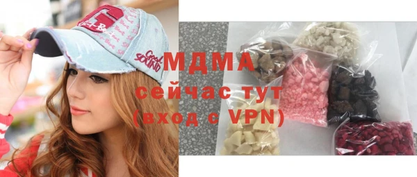 мефедрон Навашино