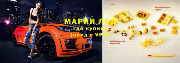 PSILOCYBIN Наволоки