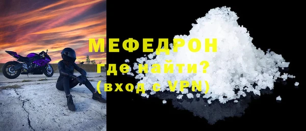 бошки Надым