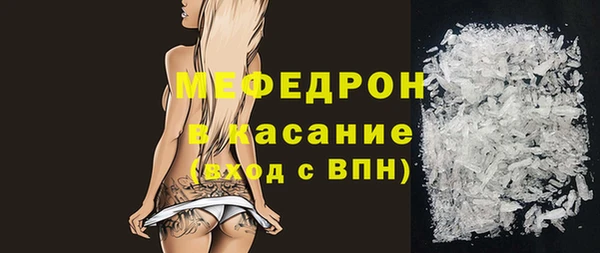 мефедрон Навашино