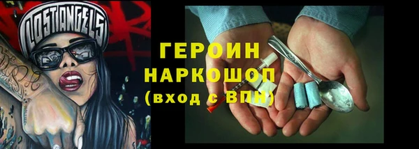 PSILOCYBIN Наволоки