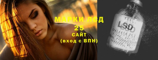 PSILOCYBIN Наволоки