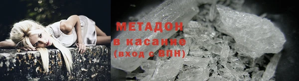 мефедрон Навашино