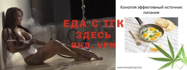 бошки Надым