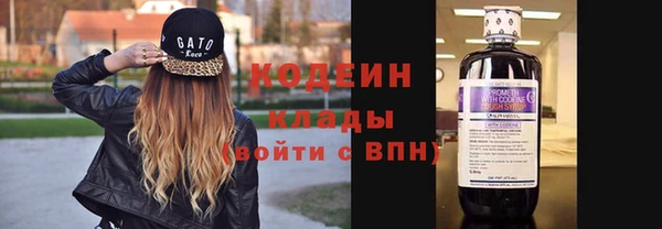 мефедрон Навашино
