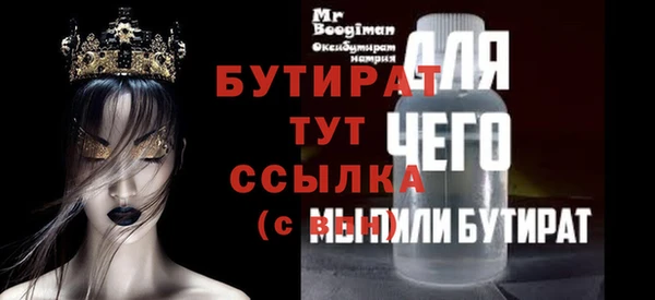 мефедрон Навашино