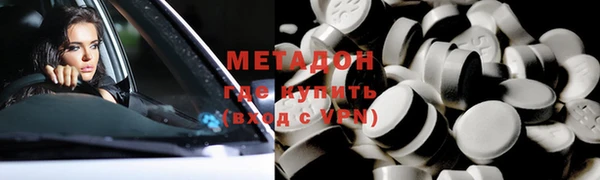 мефедрон Навашино