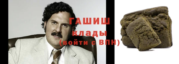 мефедрон Навашино