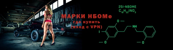 бошки Надым