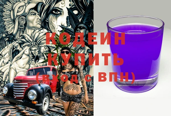 PSILOCYBIN Наволоки