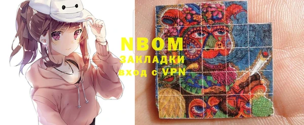 мефедрон Навашино