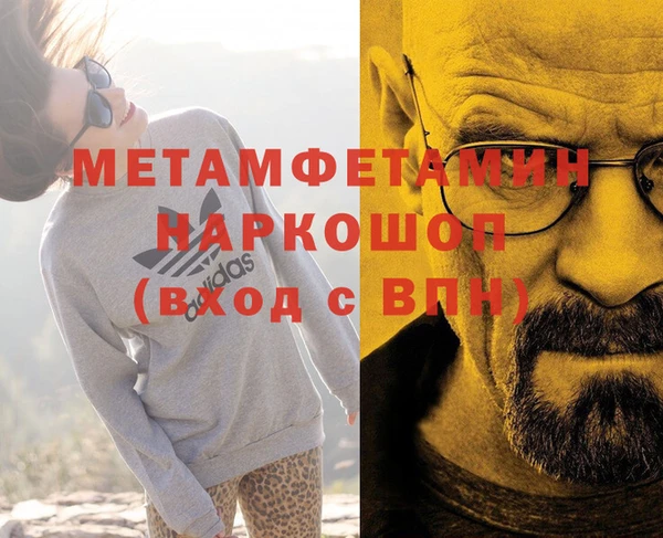 бошки Надым