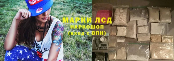 мефедрон Навашино