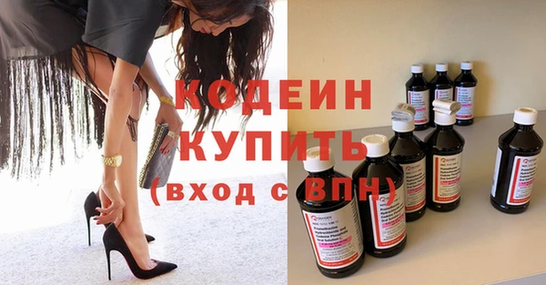 мефедрон Навашино