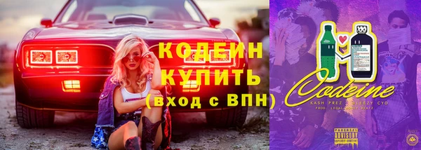 мефедрон Навашино