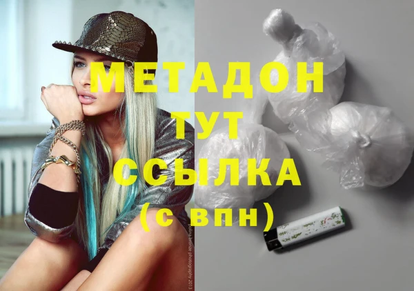 бошки Надым