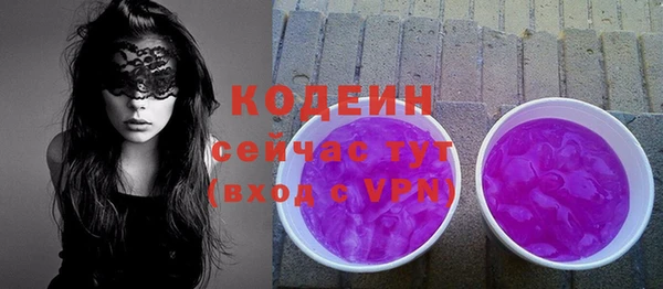 мефедрон Навашино