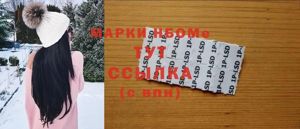 мефедрон Навашино