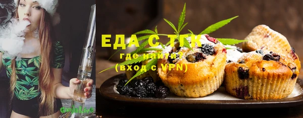 мефедрон Навашино