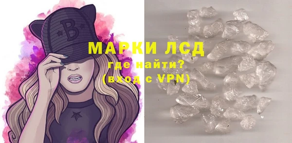 PSILOCYBIN Наволоки