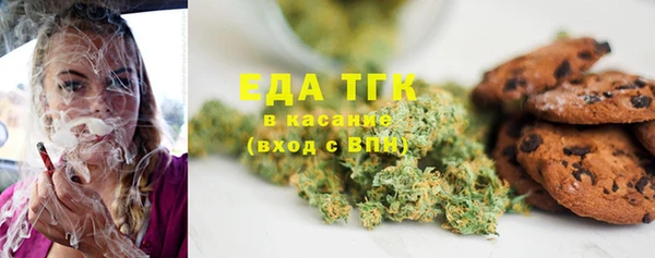 бошки Надым