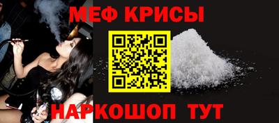 прущая мука Татарск