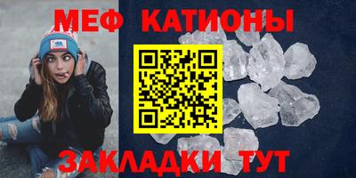 прущая мука Татарск