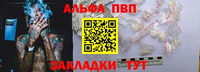 дмт Тверь
