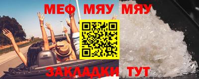 прущая мука Татарск