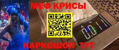 прущая мука Татарск