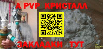 прущая мука Татарск