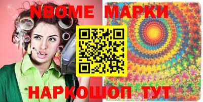прущая мука Татарск