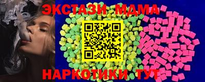 прущая мука Татарск
