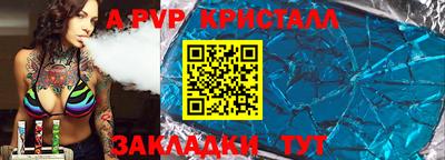 mdpv Тара