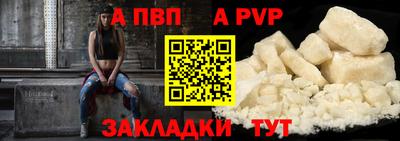 прущая мука Татарск