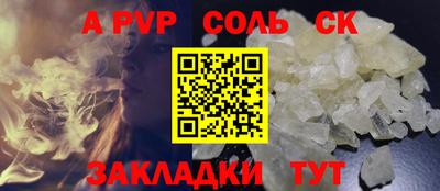 дмт Тверь