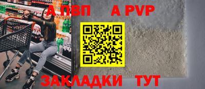 прущая мука Татарск