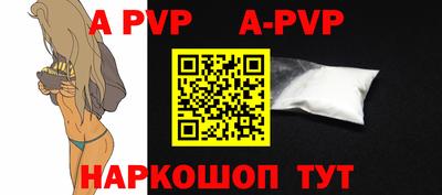 mdpv Тара