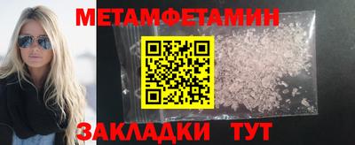 прущая мука Татарск