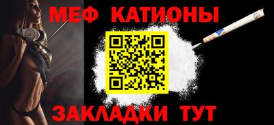 прущая мука Татарск