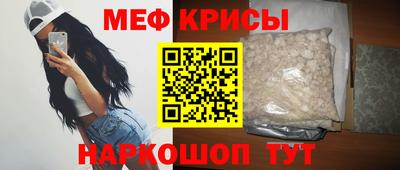 mdpv Тара